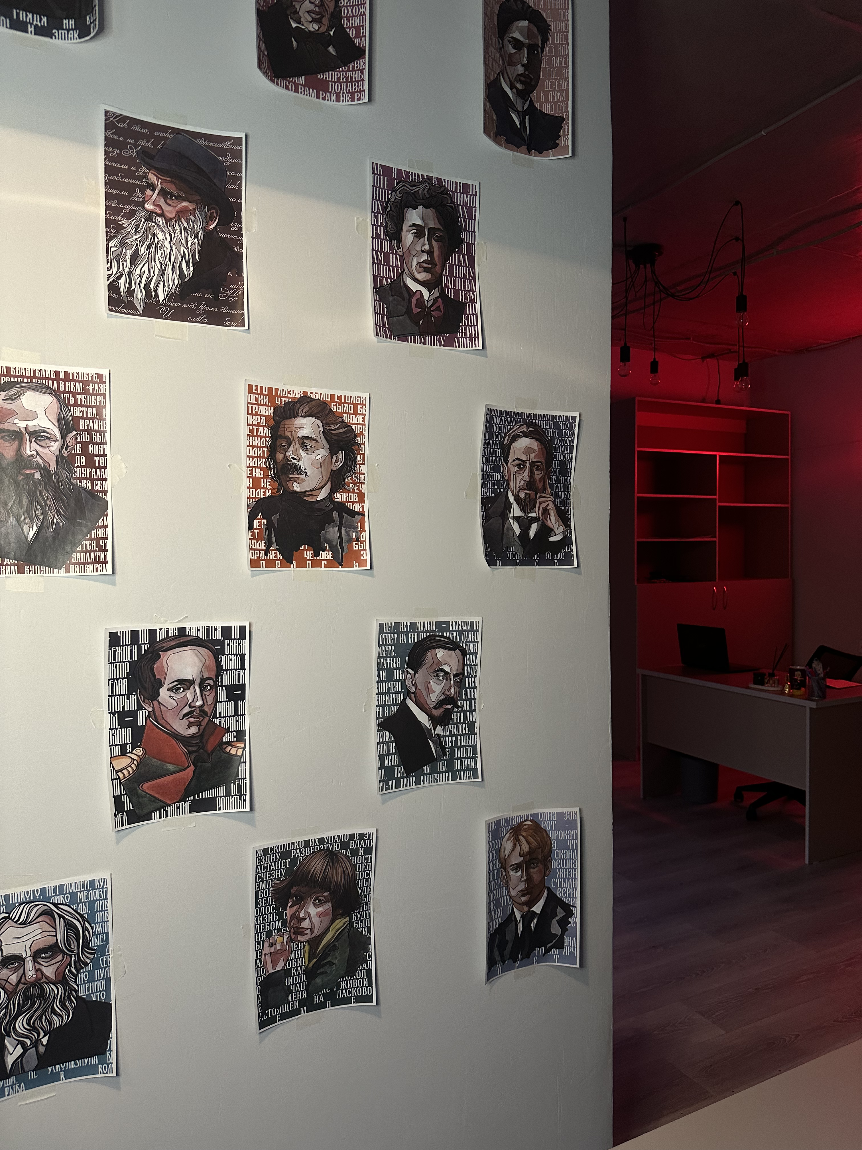 Классное обучение