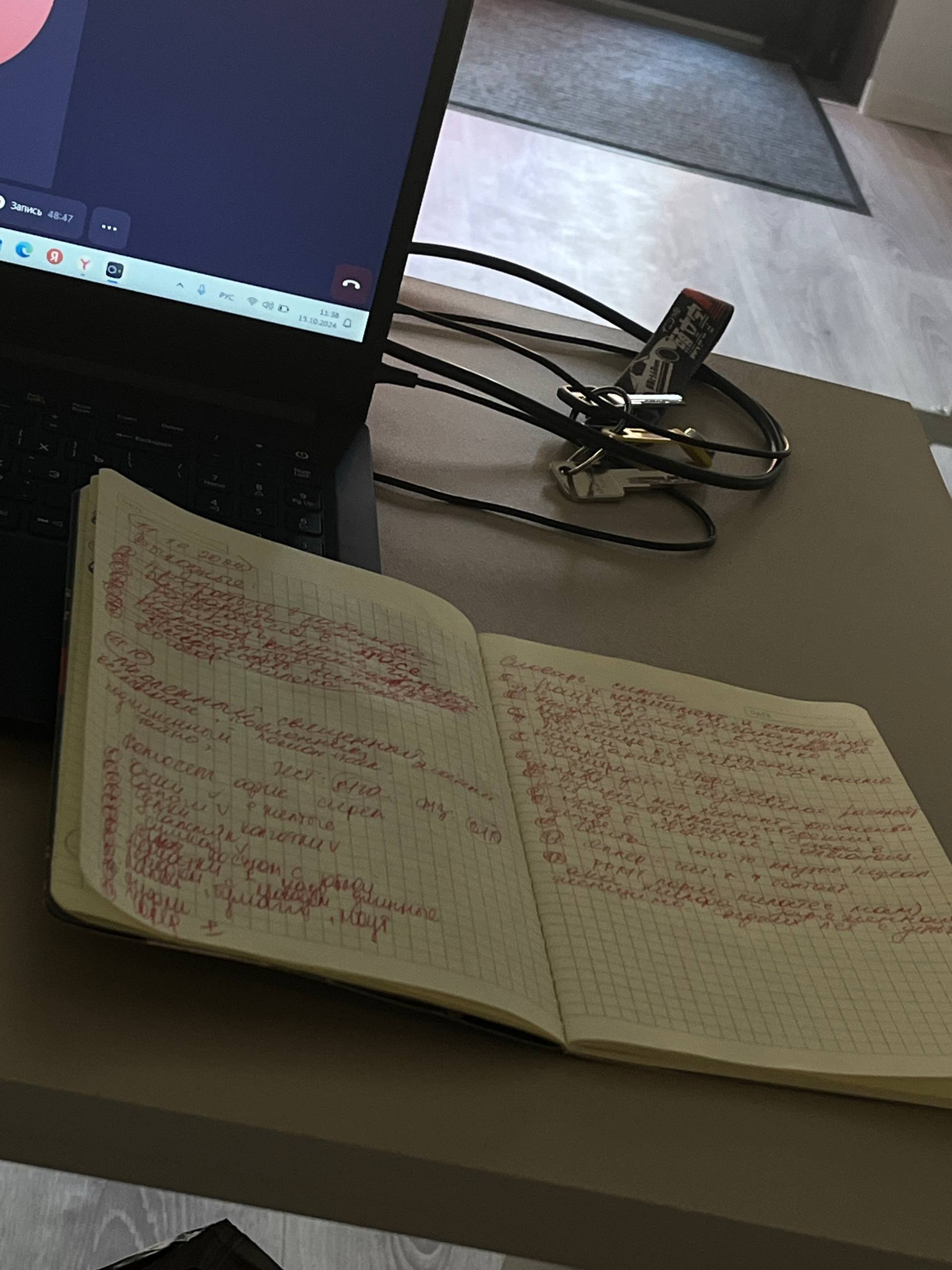 Онлайн обучение